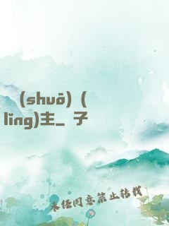 傳說(shuō)領(lǐng)主