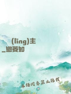 傳說領(lǐng)主