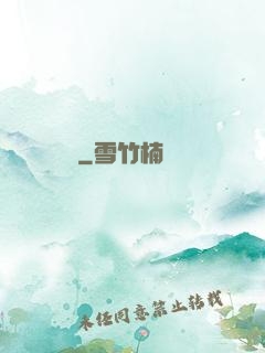 傾風