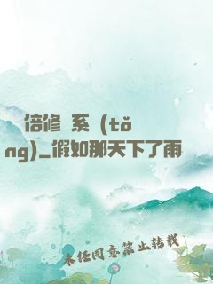 億萬倍修煉系統(tǒng)