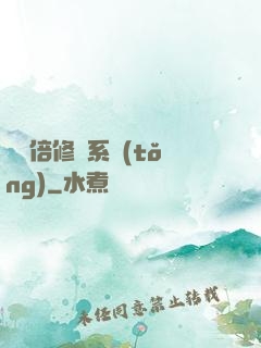 億萬倍修煉系統(tǒng)