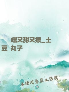 億萬媽咪又甜又撩