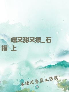 億萬媽咪又甜又撩