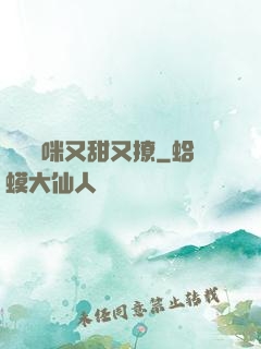 億萬媽咪又甜又撩