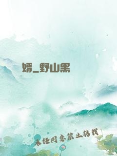 億萬廢婿