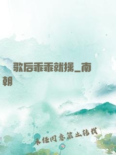 億萬歌后乖乖就擒