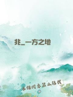 兇兆