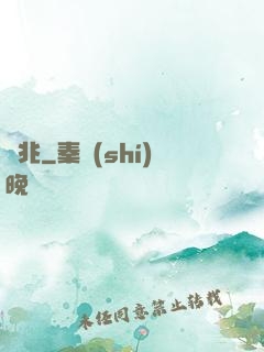 兇兆