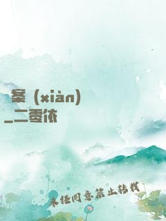 兇案現(xiàn)場