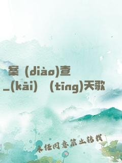 兇案調(diào)查