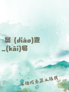 兇案調(diào)查