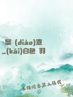 兇案調(diào)查