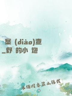 兇案調(diào)查