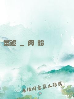 兇案追擊