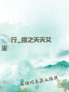 兇獸橫行