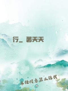 兇獸橫行