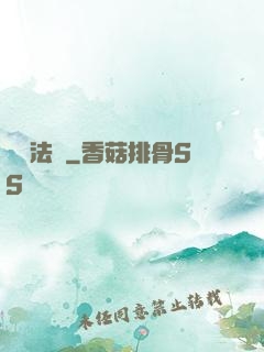 兇獸法則