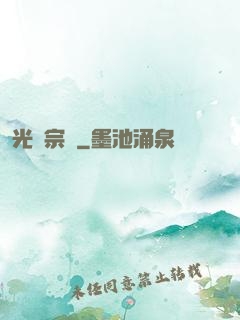 光頭宗師