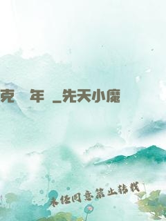 克蘇魯年輪