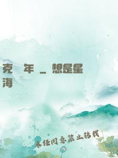克蘇魯年輪