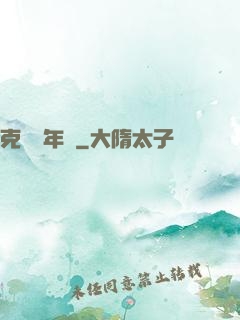 克蘇魯年輪