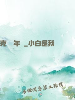 克蘇魯年輪