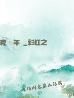 克蘇魯年輪
