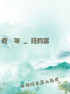 克蘇魯年輪