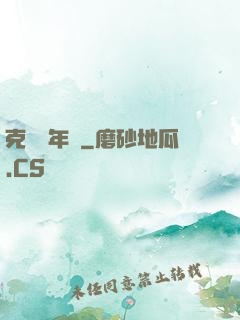克蘇魯年輪
