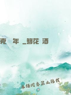 克蘇魯年輪