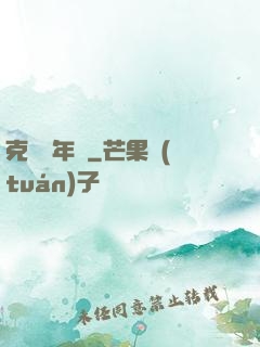 克蘇魯年輪