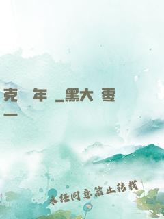 克蘇魯年輪
