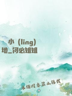 兌換小領(lǐng)地