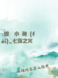 兒媳蘇玥小說免費(fèi)
