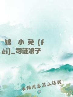 兒媳蘇玥小說免費(fèi)