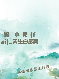 兒媳蘇玥小說免費(fèi)