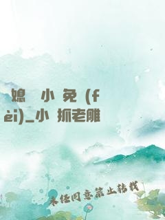 兒媳蘇玥小說免費(fèi)