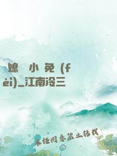 兒媳蘇玥小說免費(fèi)