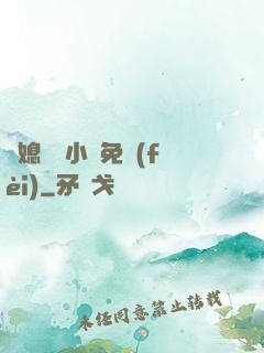 兒媳蘇玥小說免費(fèi)