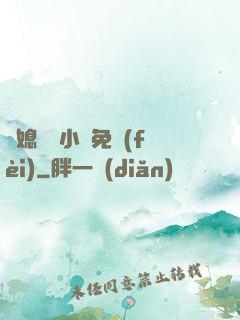 兒媳蘇玥小說免費(fèi)