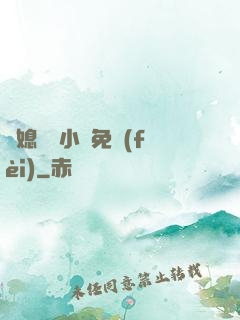 兒媳蘇玥小說免費(fèi)