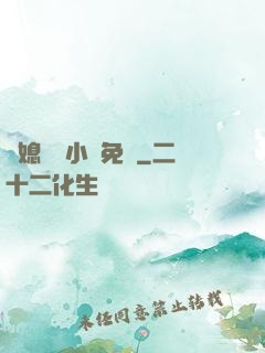 兒媳蘇玥小說免費