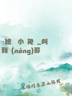 兒媳蘇玥小說免費