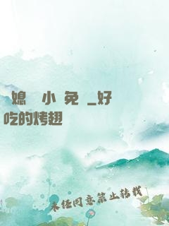 兒媳蘇玥小說免費