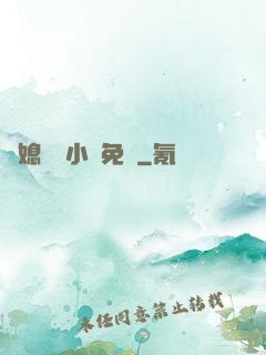兒媳蘇玥小說免費