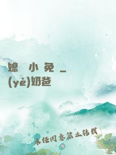 兒媳蘇玥小說免費