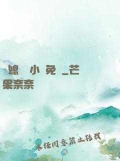 兒媳蘇玥小說免費