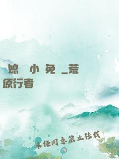 兒媳蘇玥小說免費