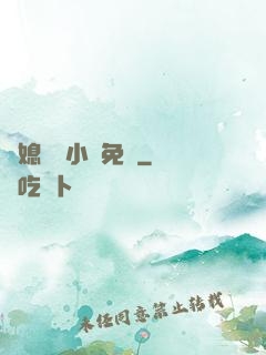 兒媳蘇玥小說免費