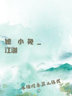 兒媳蘇玥小說免費